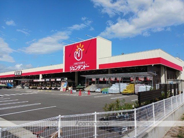 グランツ Aの周辺写真