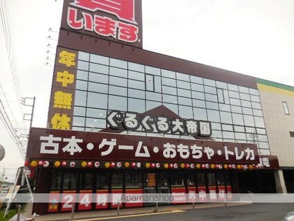 茨城県牛久市猪子町[2LDK/54.94m2]の周辺1