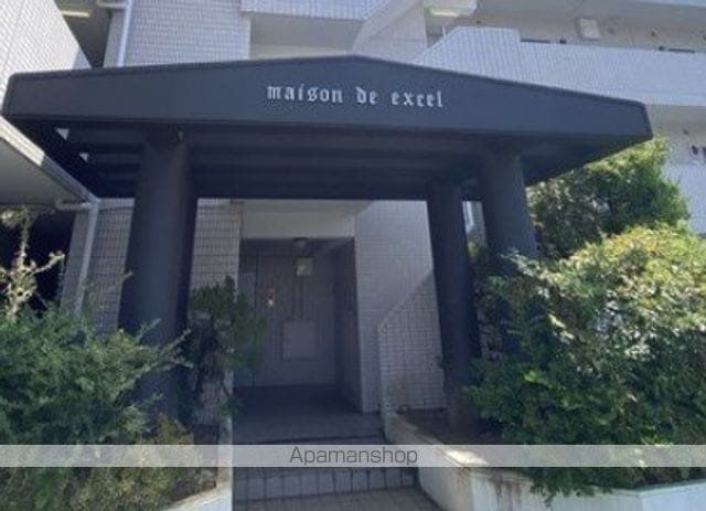メゾンドエクセルの玄関写真