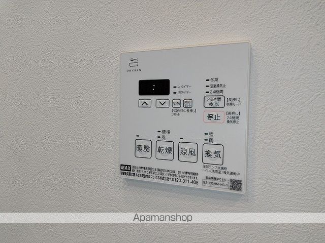 アーバンパーク淡路の内装写真