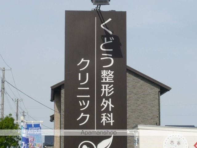 ユートピア大西の周辺写真