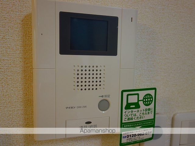 フレーヴォ青山[1LDK/46.14m2]のセキュリティ