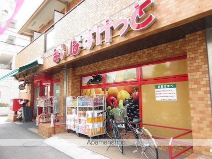 ステージファースト方南町アジールコート[1R/26.57m2]の周辺8