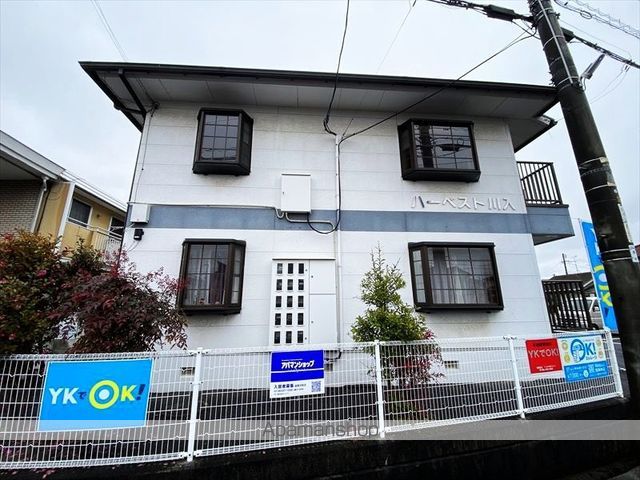ハーベスト川入の外観写真