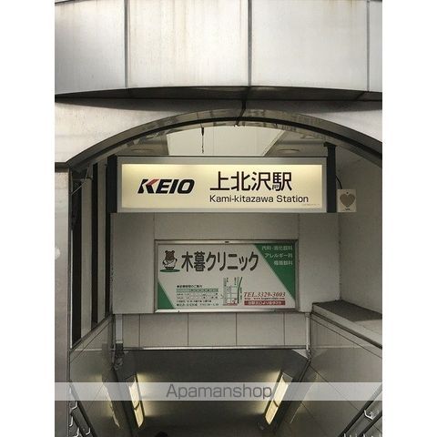 KDXレジデンス上北沢の周辺写真