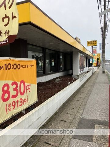 クレイノファミーユSの周辺写真