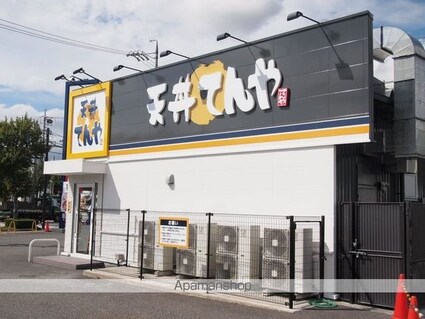 モルゲンロート　　光[2LDK/60.43m2]の周辺2