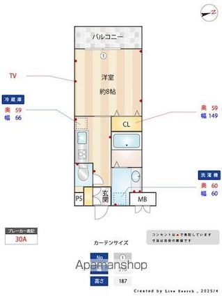 東京都杉並区浜田山３丁目[1K/31.48m2]の内装
