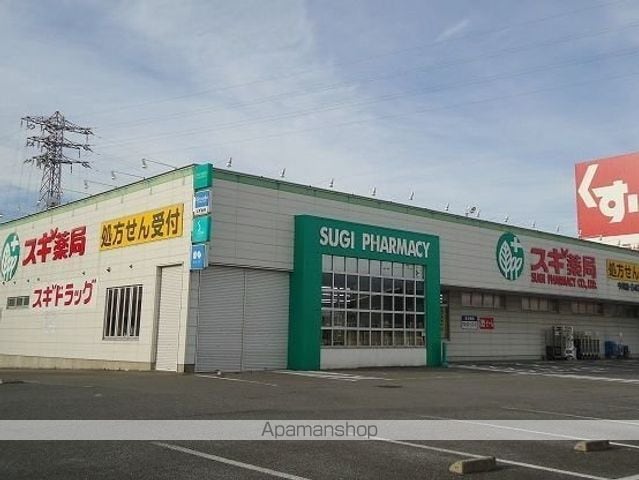 グリーンハイツ雅Aの周辺写真