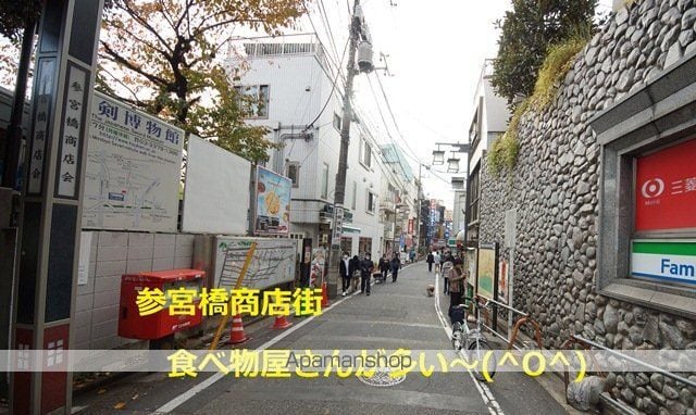 フォレスト邦の周辺写真