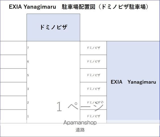 EXIA YANAGIMARUのその他写真