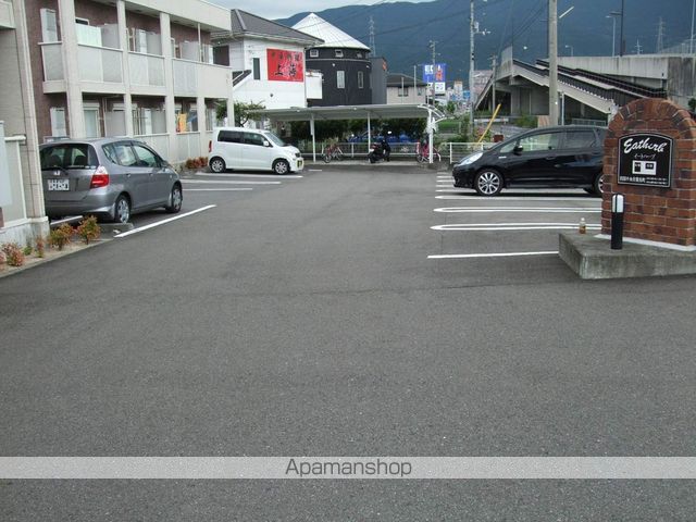 イート ハーブIのその他写真