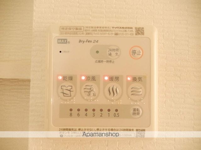 LUGAR BONITOのその他写真