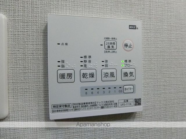 SーRESIDENCE 鴨池 PRIMOの内装写真