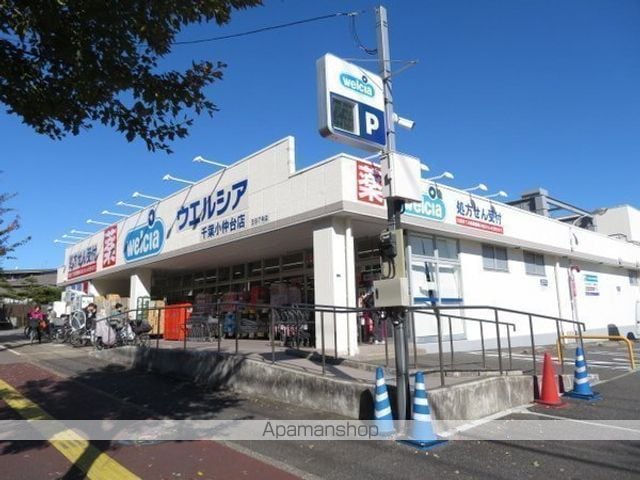 ミリアビタ稲毛東の周辺写真