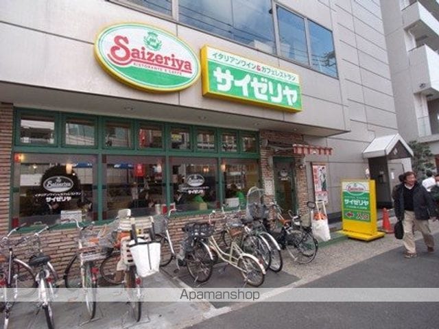 ルーチェ茗荷谷の周辺写真