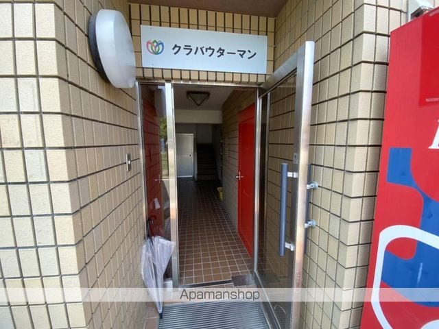 クラバウターマンの玄関写真