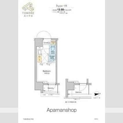 ＴＯＭＯＲＥ品川中延[1R/13.5m2]の間取図