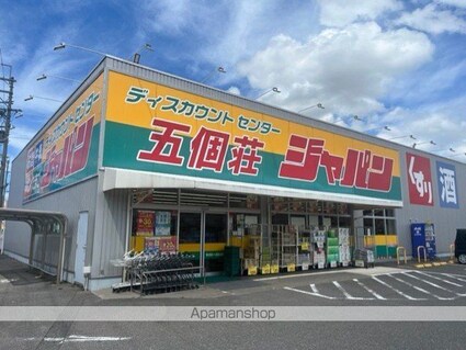 Ｐｌａｎｅｔ　Ｃｏｕｒｔ[2LDK/57.97m2]の周辺6