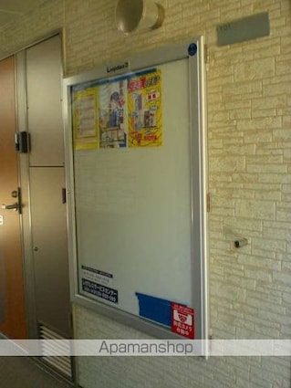 クレイノグレイス[1K/21.11m2]のその他設備