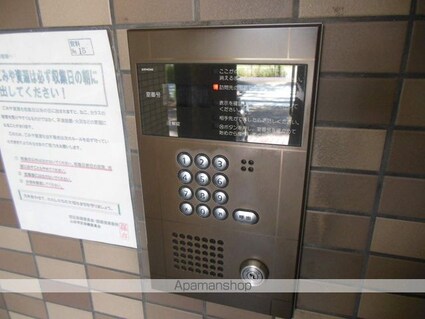 サンハイツ城西[1K/24.09m2]の共用部2