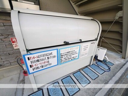 東京都目黒区東山１丁目[1K/24.57m2]の共用部2