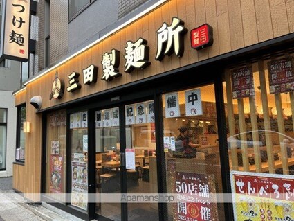 東京都杉並区上高井戸３丁目[1K/18.2m2]の周辺2