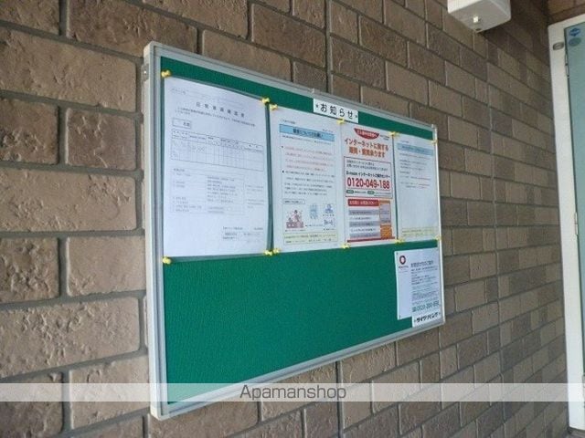 ファミール ABの内装写真