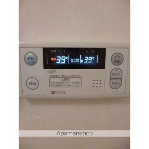 サングランパの内装写真