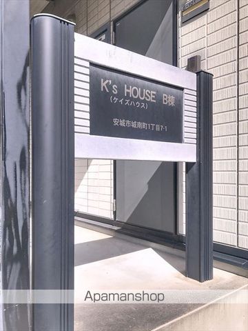 K’S HOUSE Bのその他写真