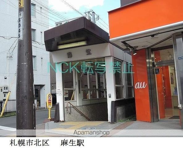 メゾンドール44の周辺写真