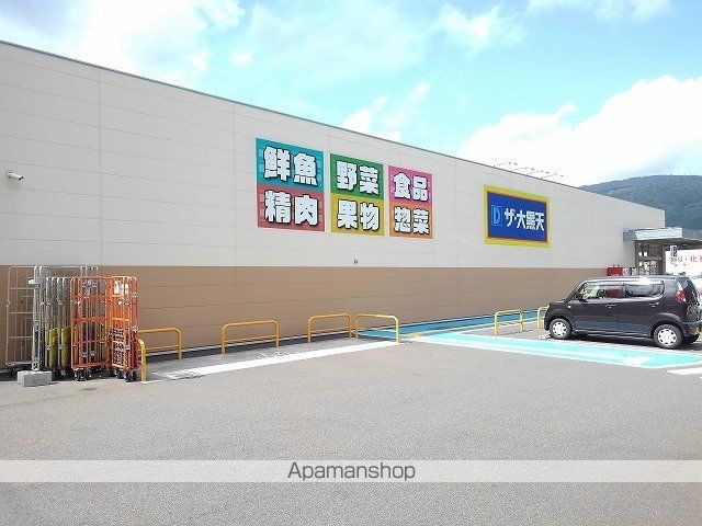 ペイコリーヌAの周辺写真
