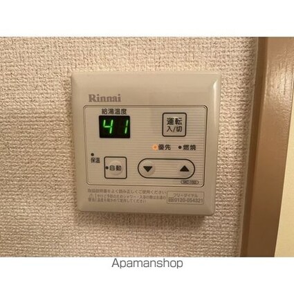 リベラもとまち[2LDK/56.7m2]のその他設備2