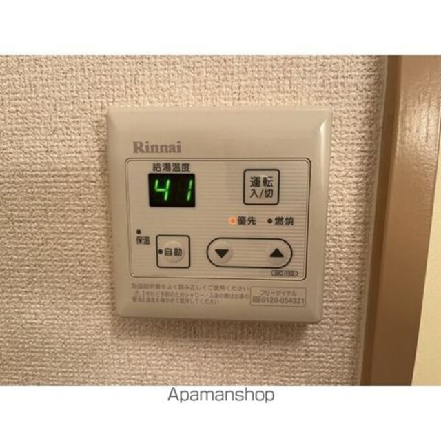 リベラもとまち[2LDK/56.7m2]のその他設備2