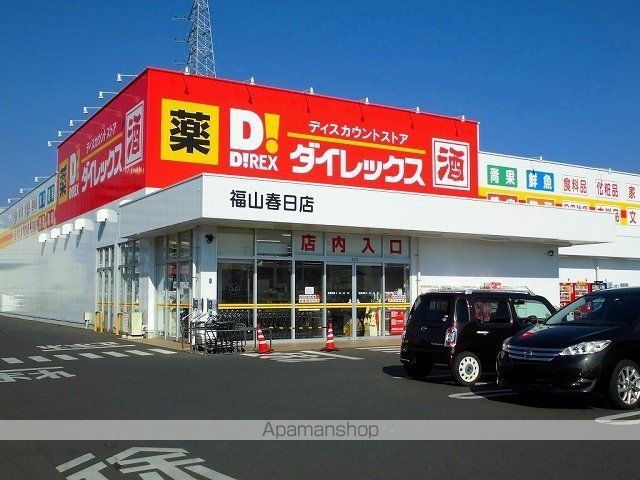 アクティフ浦上の周辺写真