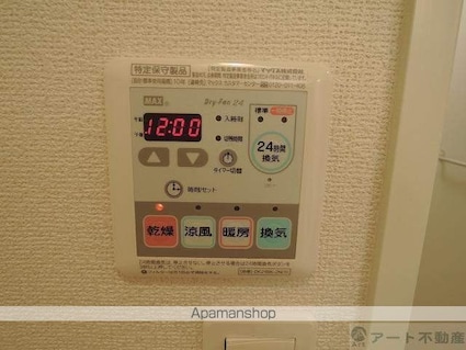 ラ・トゥール・フェリシア[2LDK/55.42m2]の内装3