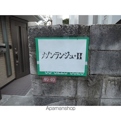東京都杉並区高円寺南２丁目[1DK/22.36m2]の周辺6