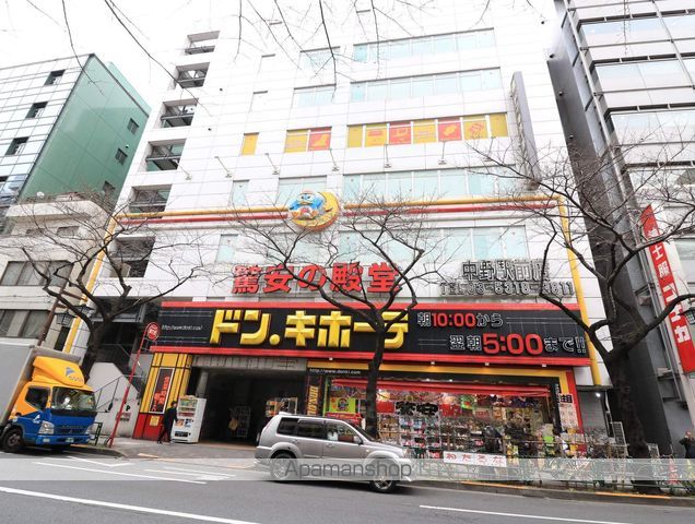 日神パレステージ哲学堂の周辺写真