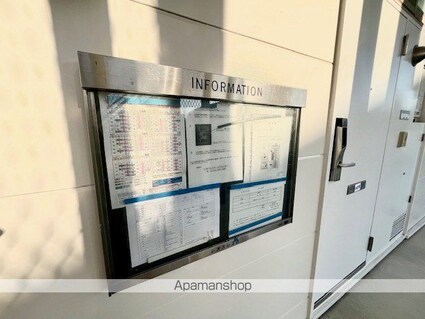 レオパレスディオネ[1K/20.28m2]のその他部屋・スペース1