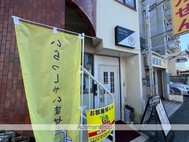 BT追分ビルの外観写真