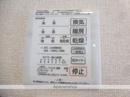 ヒルサイド　テラス　Ｃ[2LDK/56.1m2]の内装4