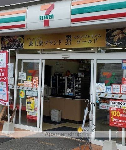 パルプレジオの周辺写真