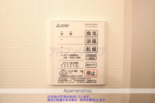 クレイノティアラの内装写真