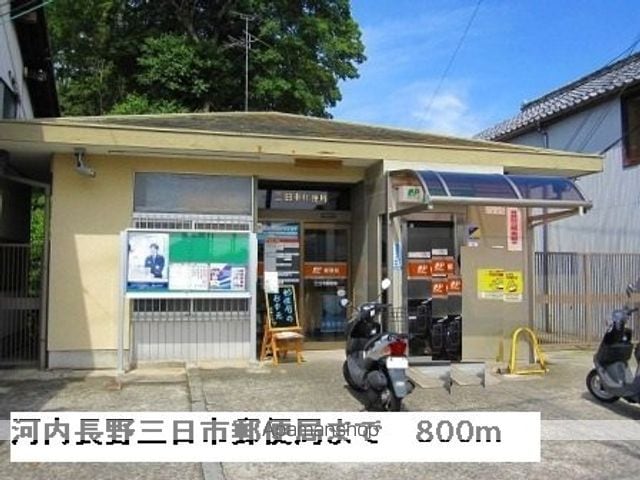 プレステージ三日市の周辺写真