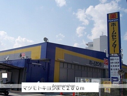 ベルジュネス春日町[1K/27.2m2]の周辺5