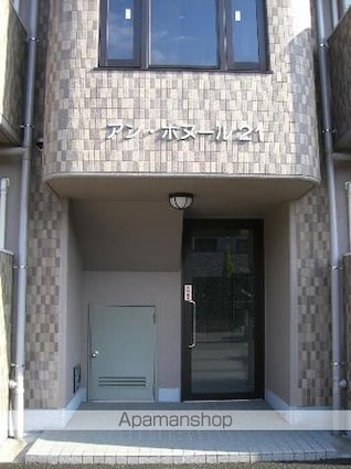 アンボヌール２１[2DK/50.54m2]の外観3