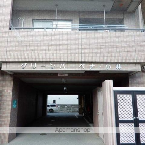 グリーンバーベナ・小林の周辺写真
