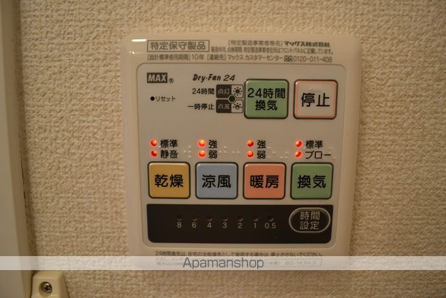 サンフローラの内装写真