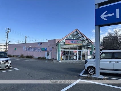 フレグランスステーション[1R/28.24m2]の周辺3