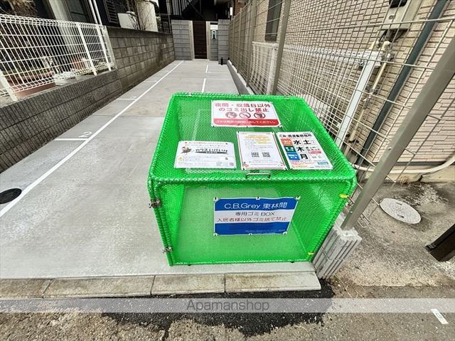 C.B.GREY東林間のその他写真